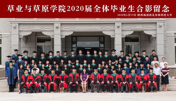 新葡萄88805官网2020届全体毕业生合影留念_副本.jpg