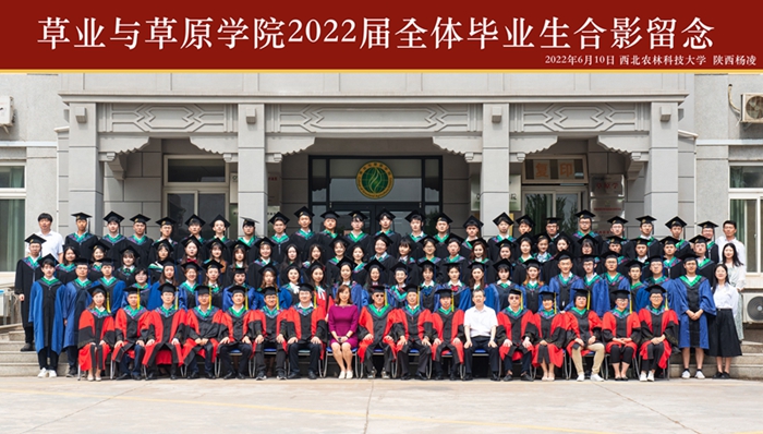 1 新葡萄88805官网2022届全体毕业生合影留念.jpg